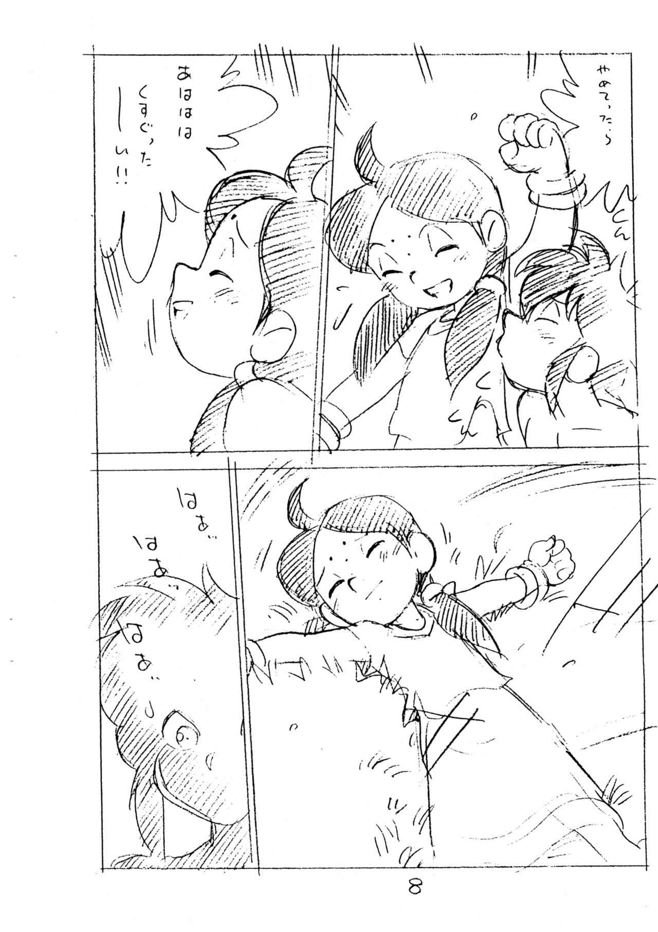 Enpitsu Kaki Eromanga page 10 full