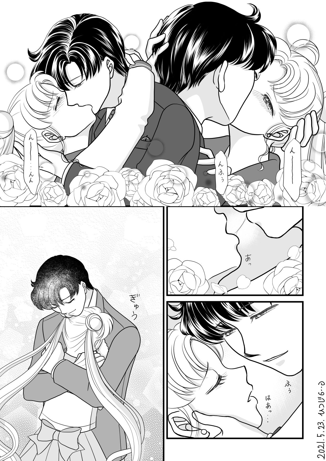 Eien dake ga Futari o Kaketa node page 10 full