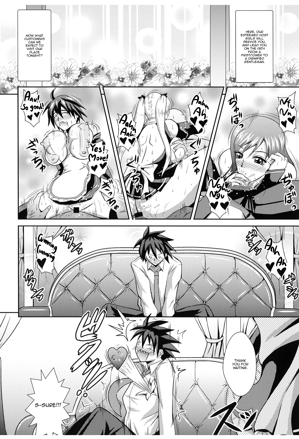 LOVERS DREAM page 6 full