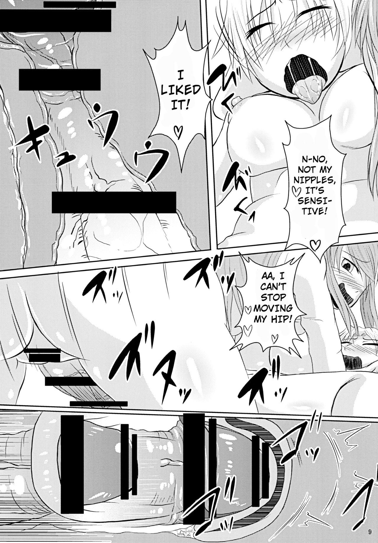 Shishou Ana page 10 full
