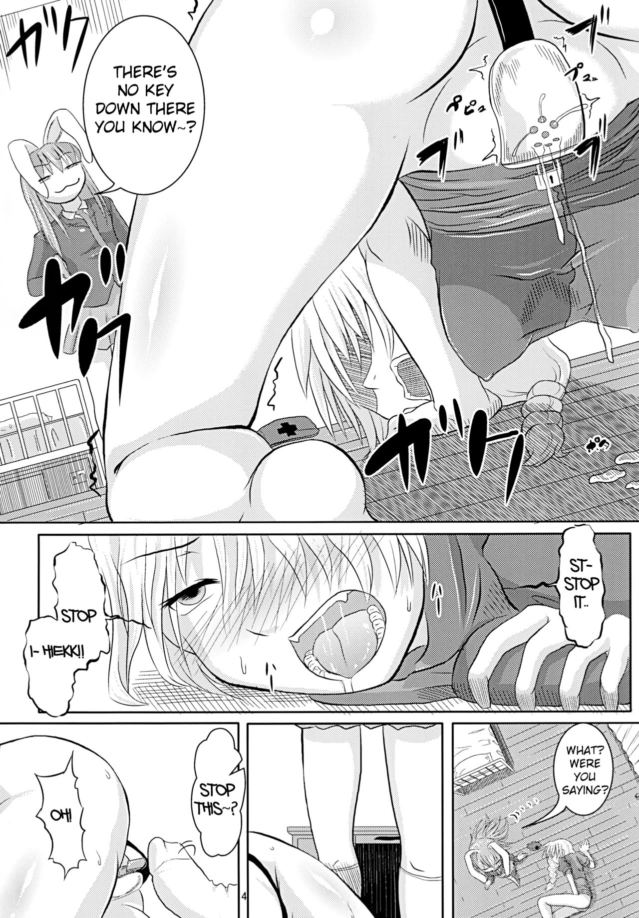Shishou Ana page 5 full