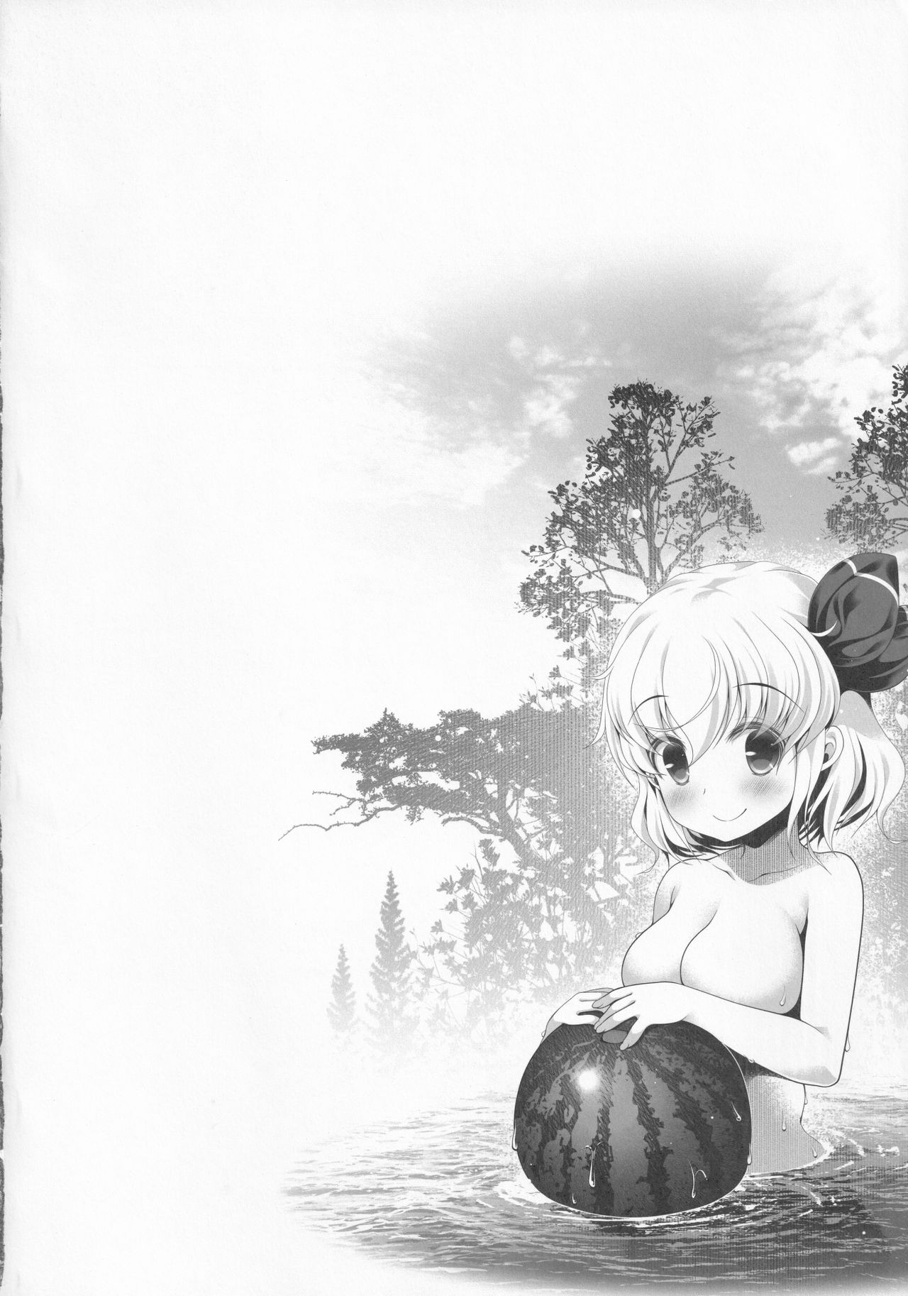 Rumia to Ofuro Time page 3 full