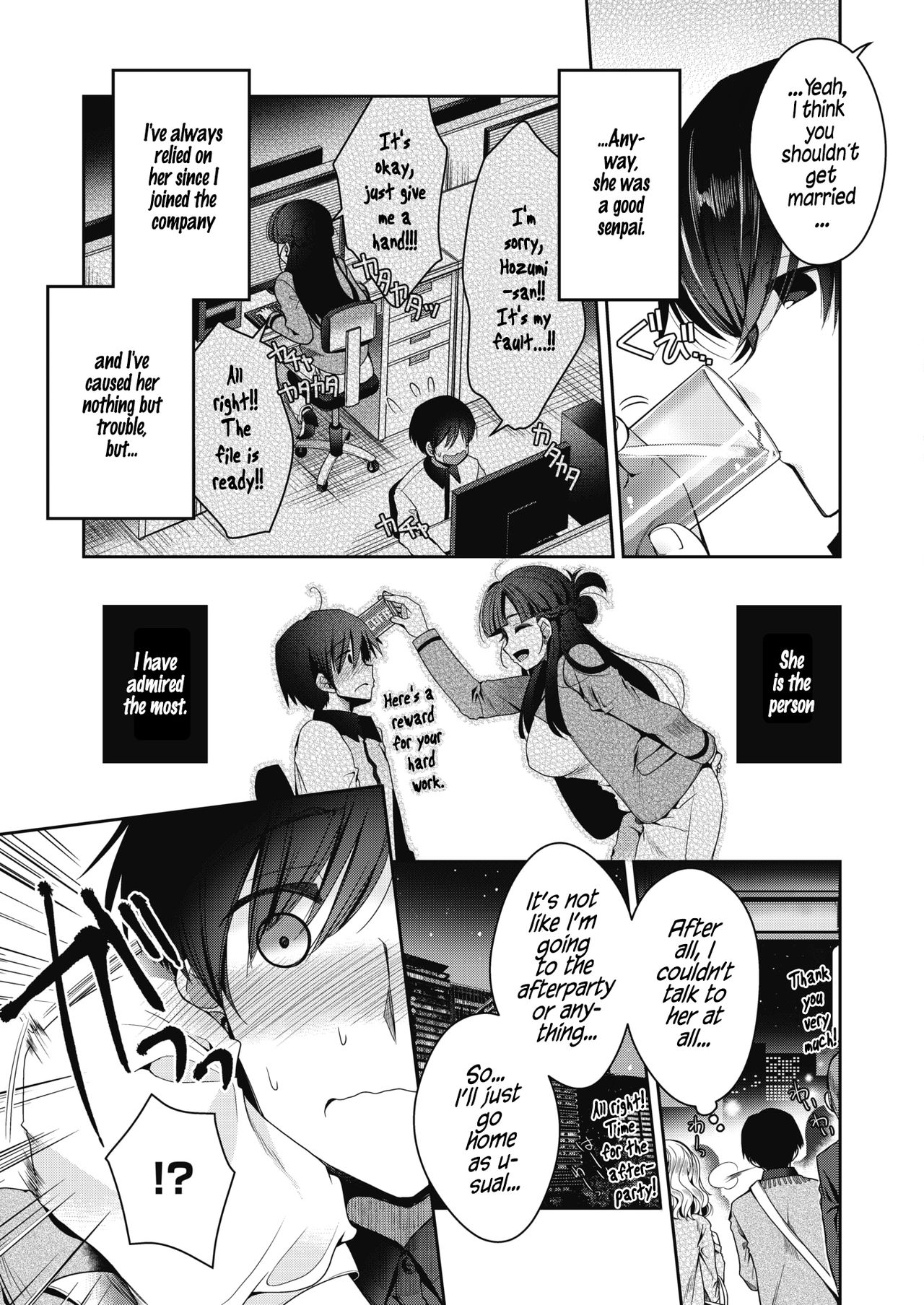 Soshite Kanojo wa Kekkon shita | And Then, She Got Married page 3 full