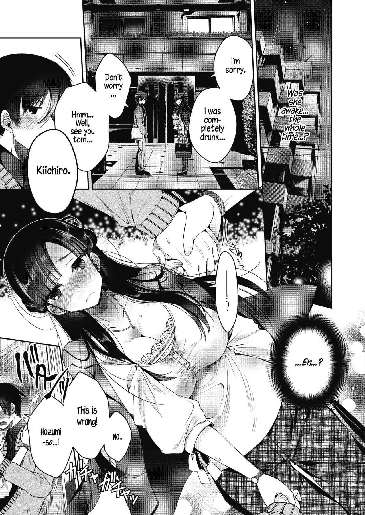 Soshite Kanojo wa Kekkon shita | And Then, She Got Married page 9 full
