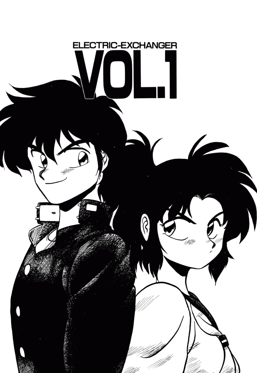 Dengeki Exchange Ch.1-2 page 1 full