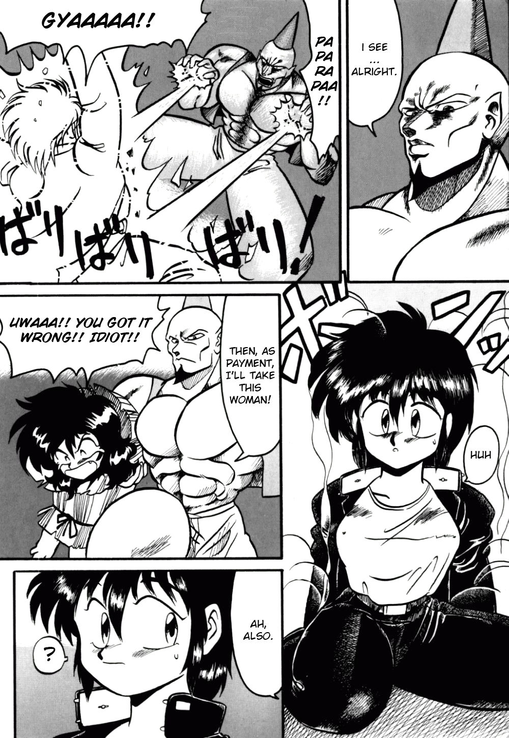 Dengeki Exchange Ch.1-2 page 6 full