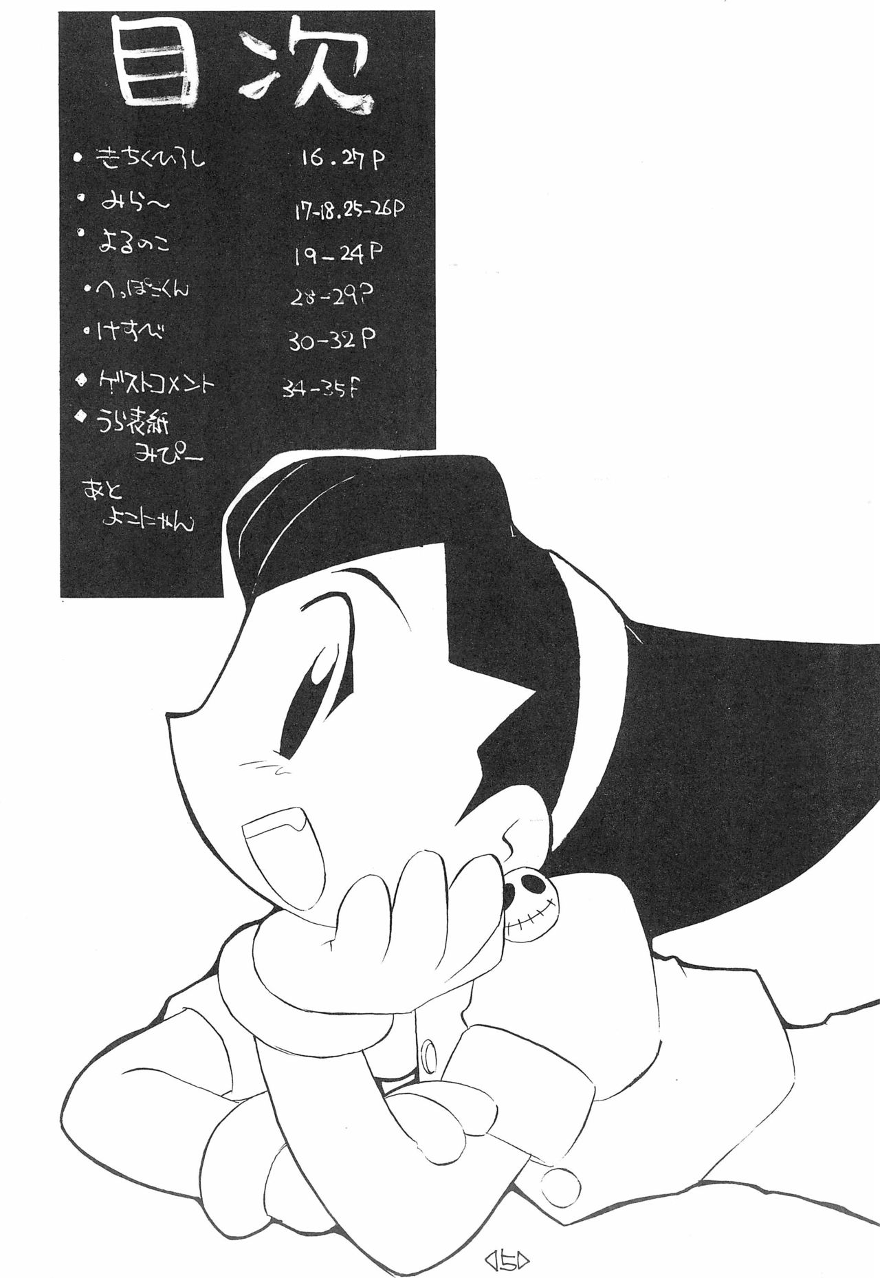 CAPCOM CONSUMER COLLECTION page 5 full