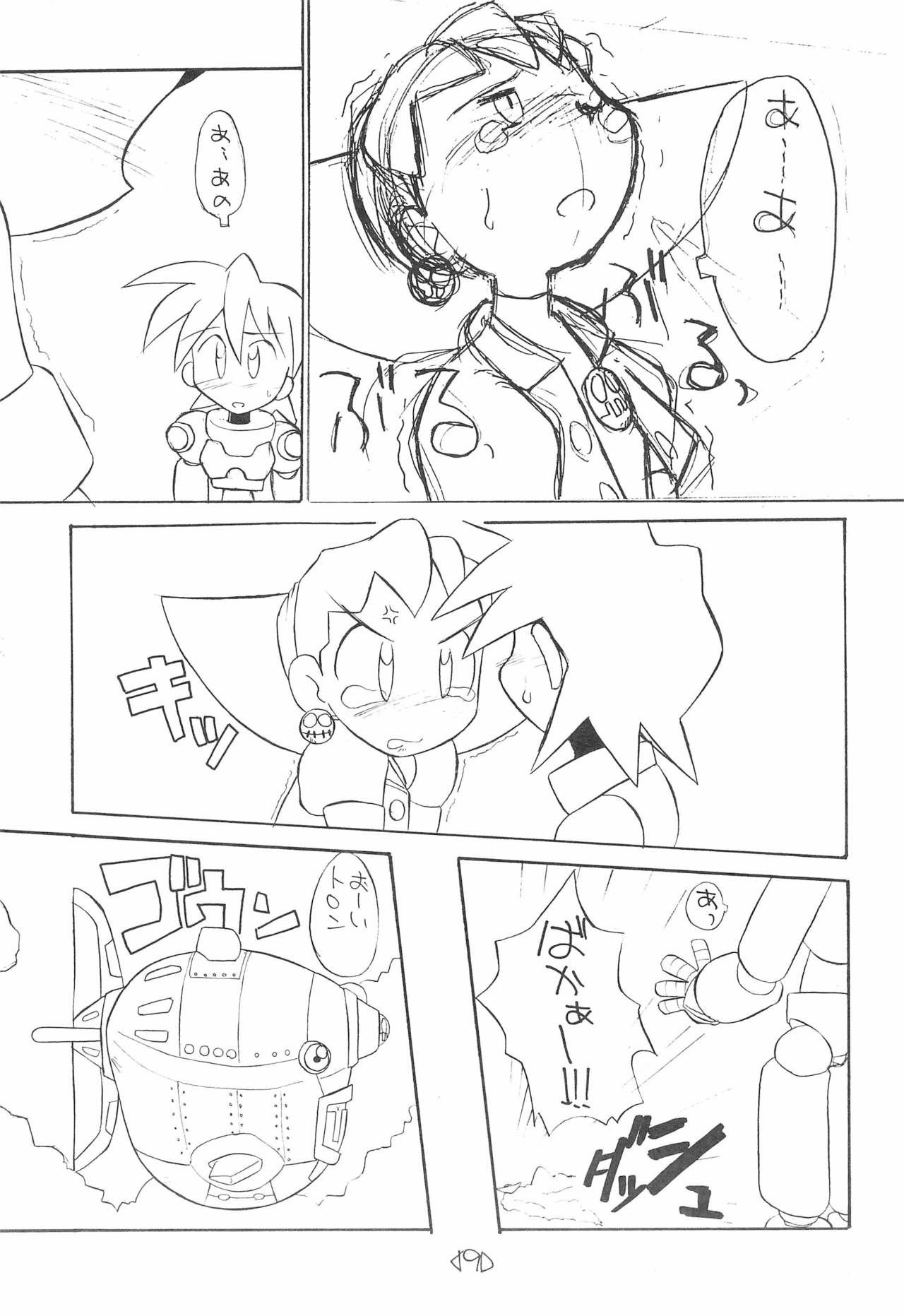 CAPCOM CONSUMER COLLECTION page 9 full