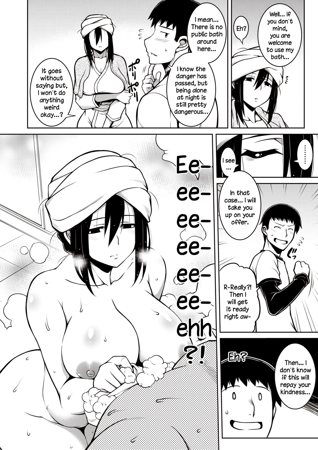 Sono Kanrinin-san, Inki ni Tsuki page 8 full