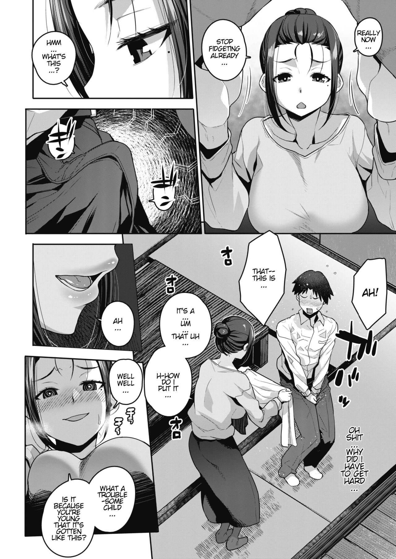 Yuujin no Okaa-san to... page 6 full