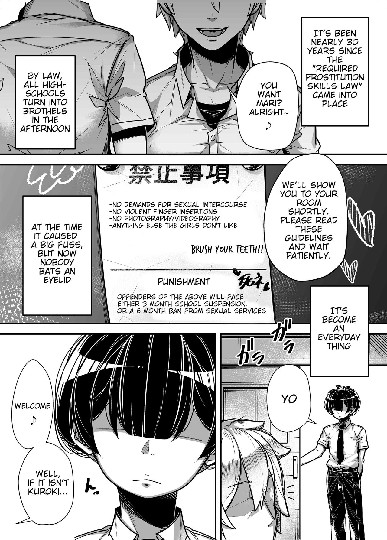 Kokugo Sansuu Rika Fuuzoku page 4 full