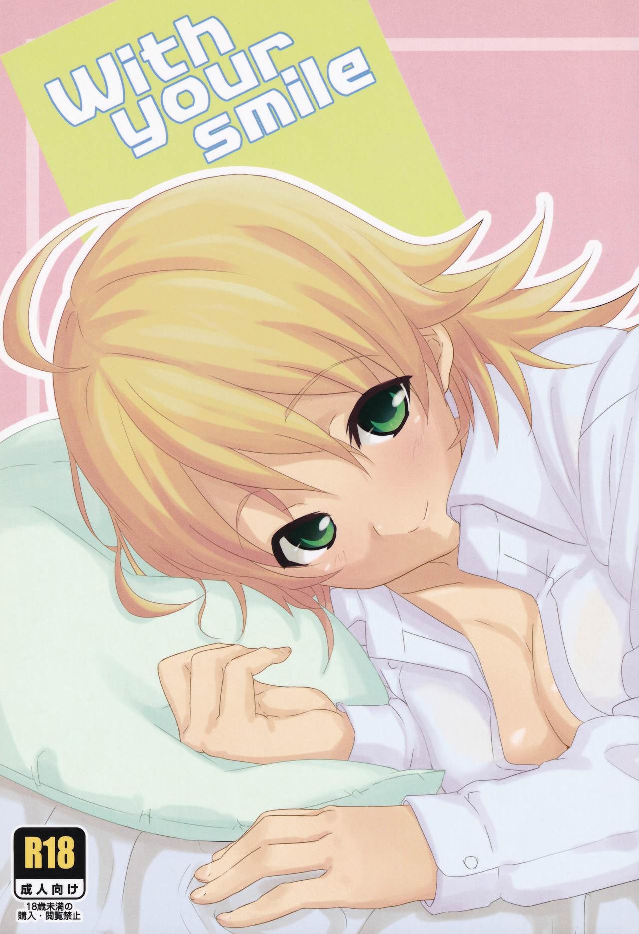 With your smile page 1 full