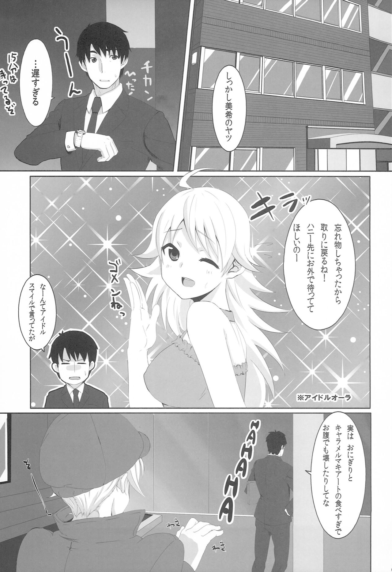 With your smile page 4 full