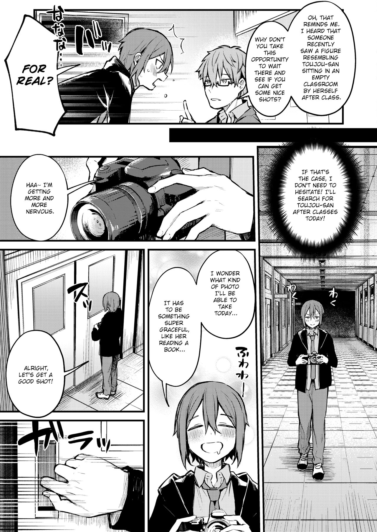 Himitsu no Haishin page 3 full