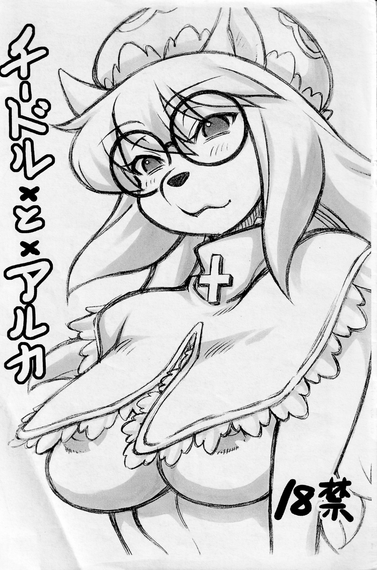 Cheadle x to x Alluka page 1 full