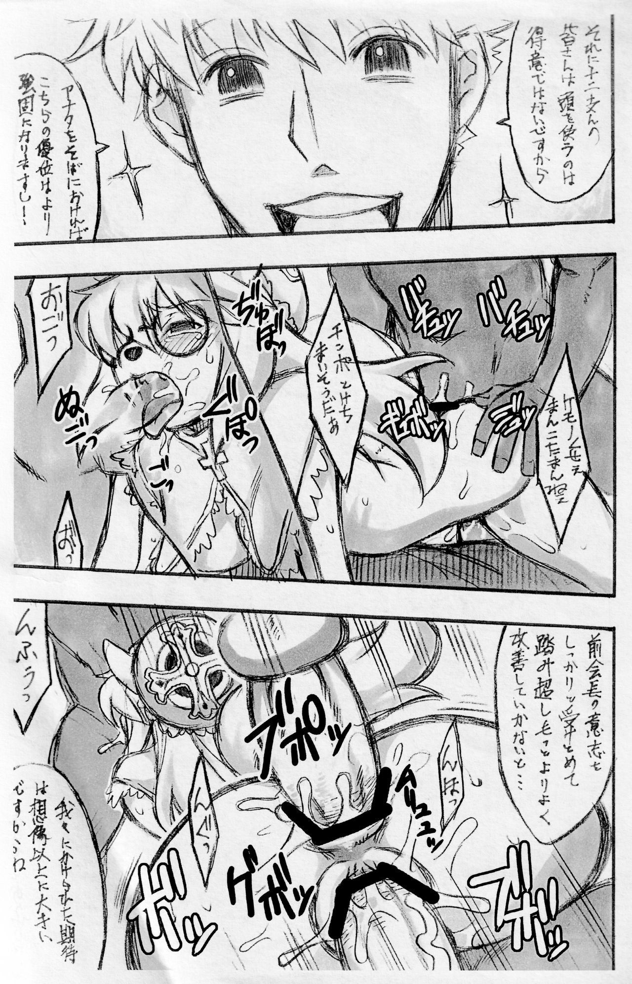 Cheadle x to x Alluka page 5 full