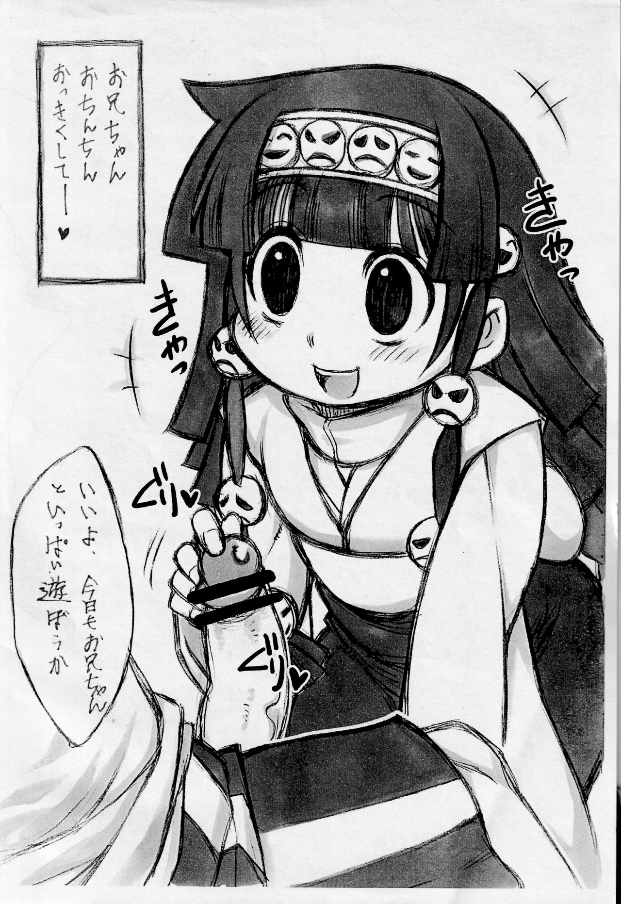 Cheadle x to x Alluka page 8 full