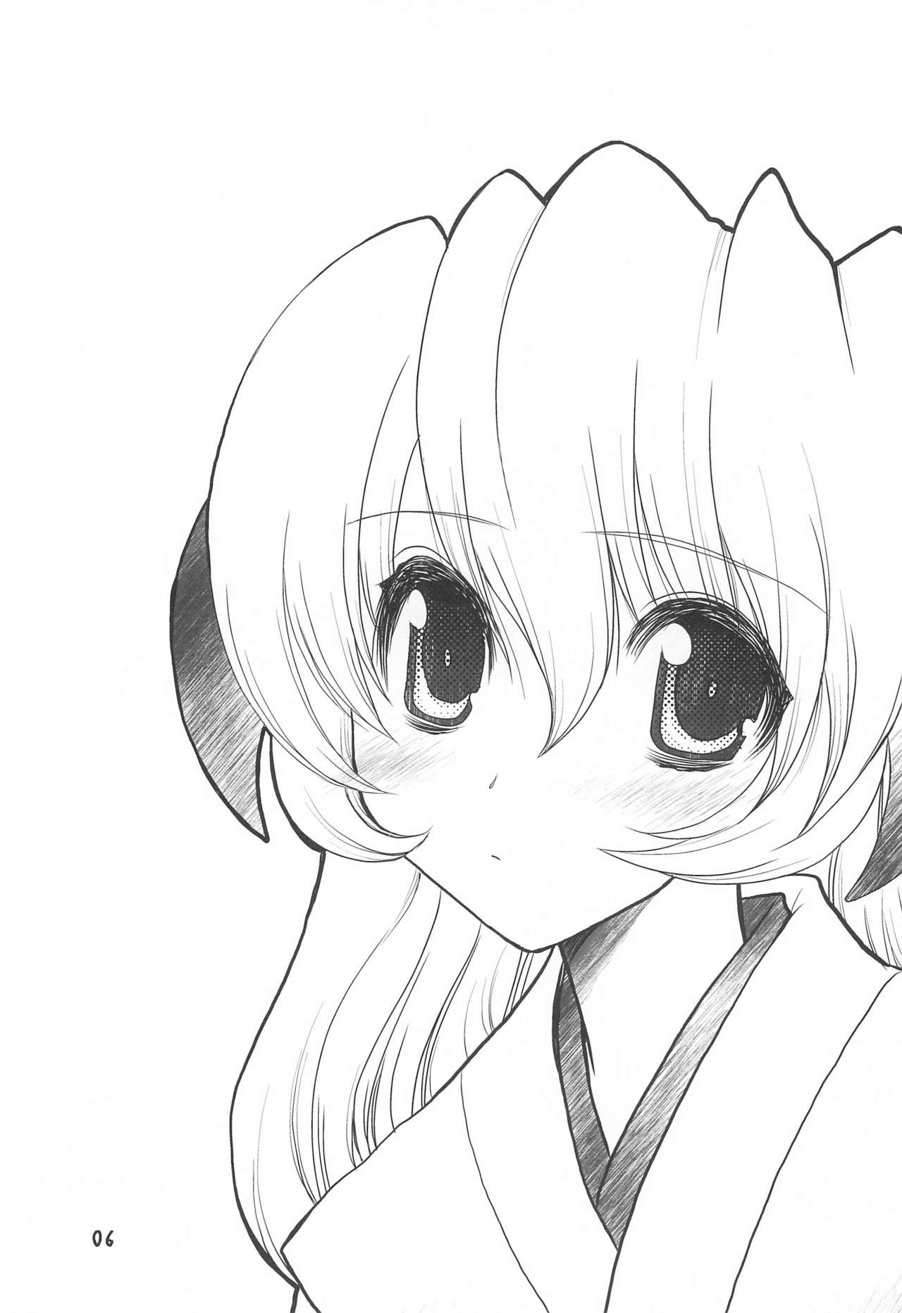 Kimyou Kitenretsu page 8 full