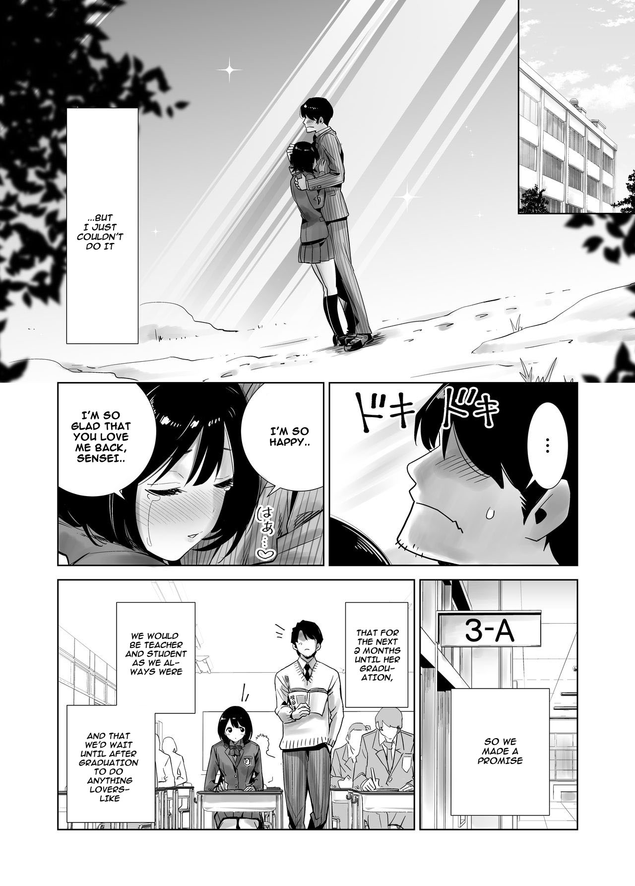 Fuyu no Kedamono page 6 full
