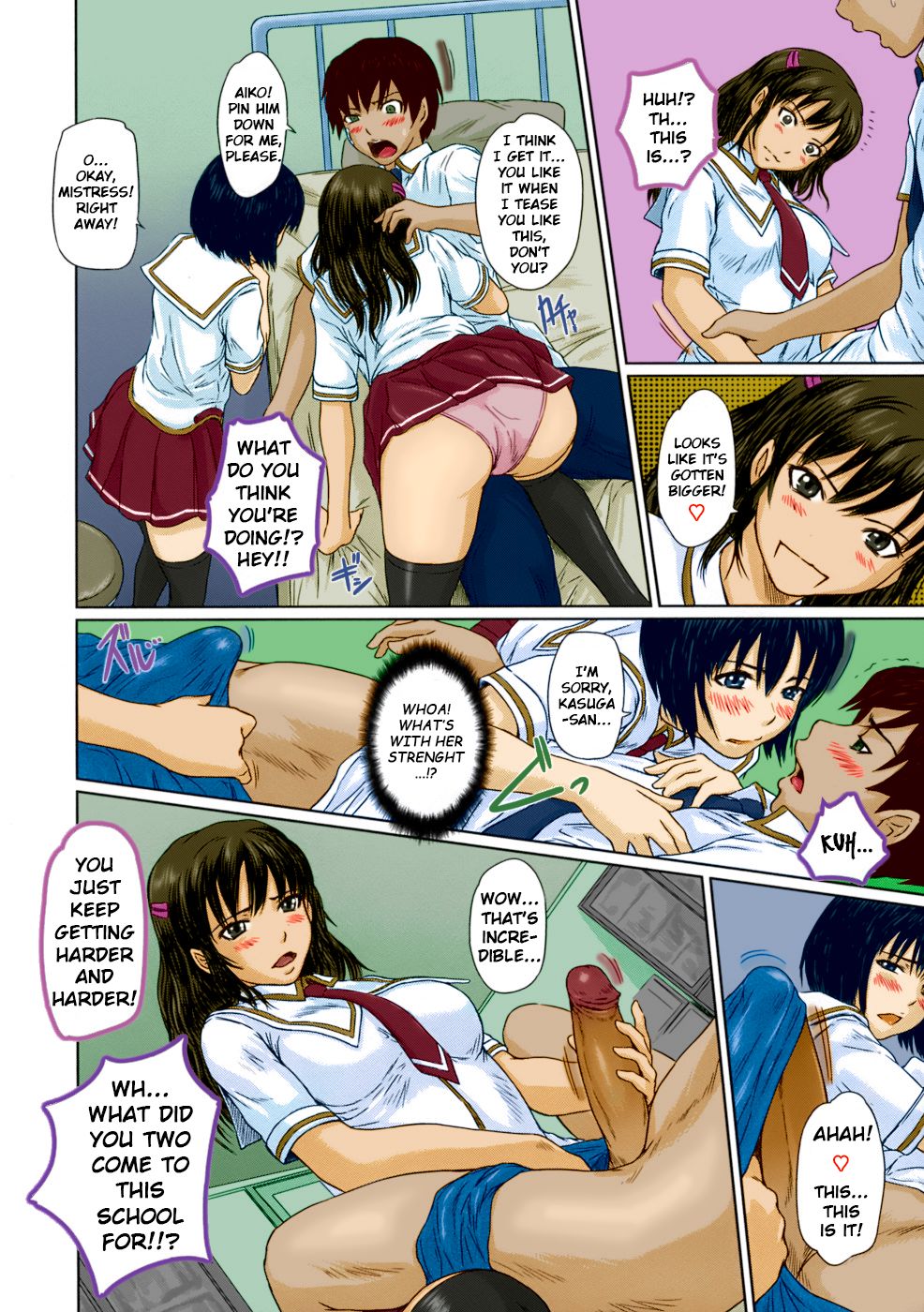 Sakura Zensen Joushouchuu! | Sakura Rises To The Front page 8 full