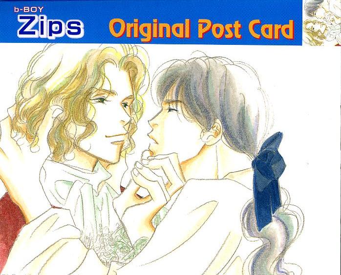 B-BOY Zips 04 身分違いの恋特集 page 2 full