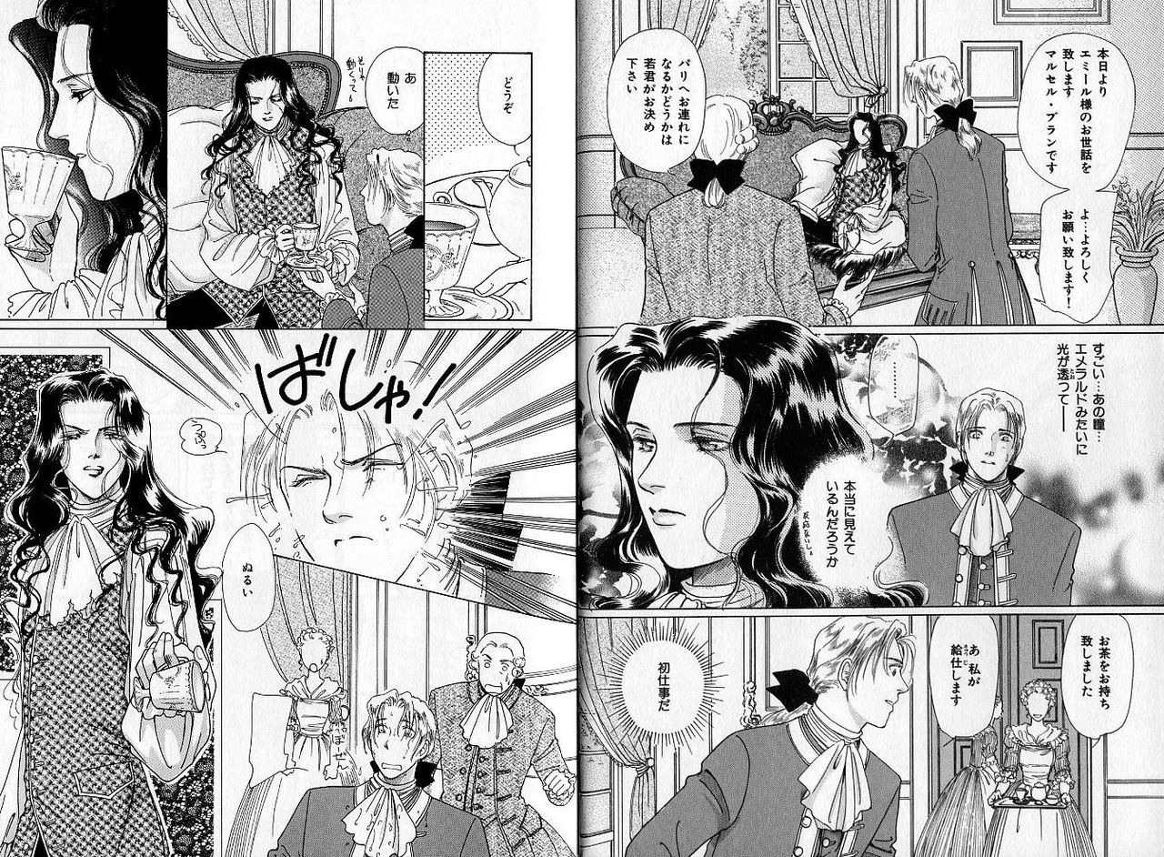 B-BOY Zips 04 身分違いの恋特集 page 5 full