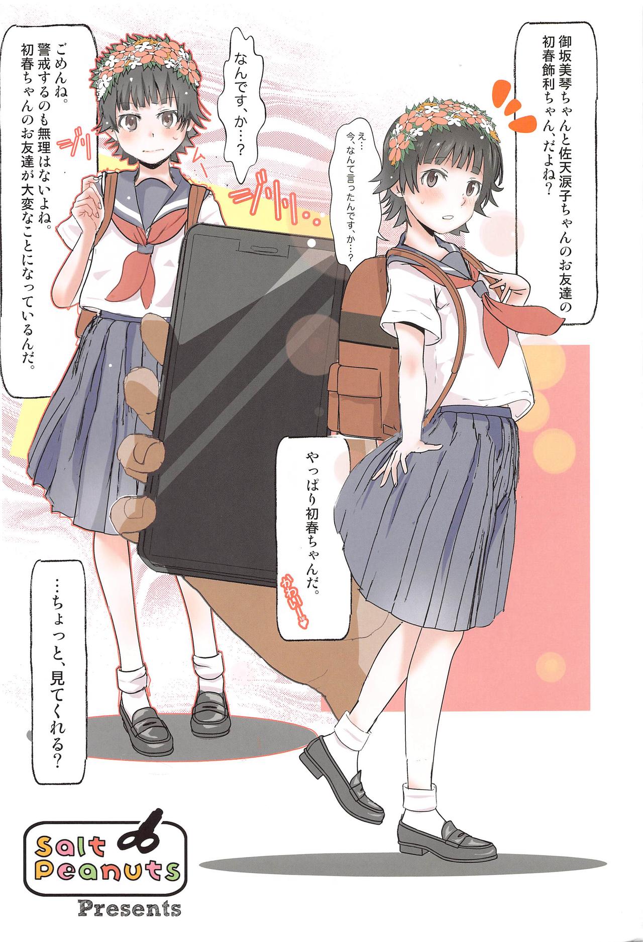 Salt Peanuts  SKB vol. 2 page 2 full