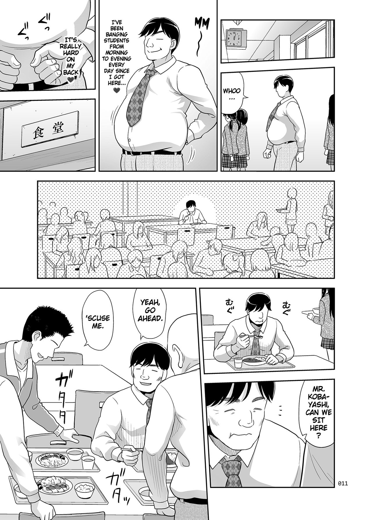 Seishidouin no Oshigoto 2 Naka ga Yosasou datta node Futari Matomete Hojikutte Ageta | Sex Instructor 2 - They Seemed to be Getting Along Well, so I Picked Them Up Together page 10 full