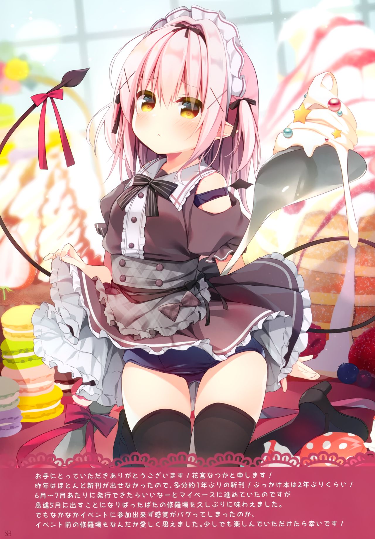 White To Navy 4 page 2 full