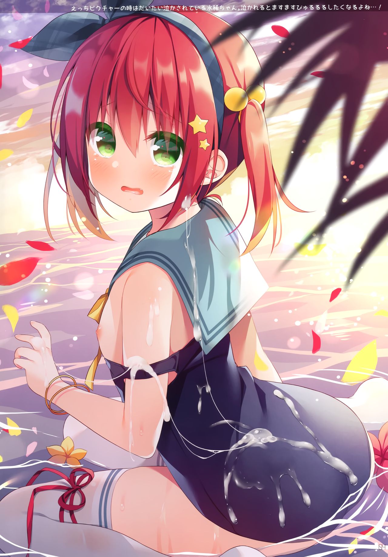 White To Navy 4 page 3 full