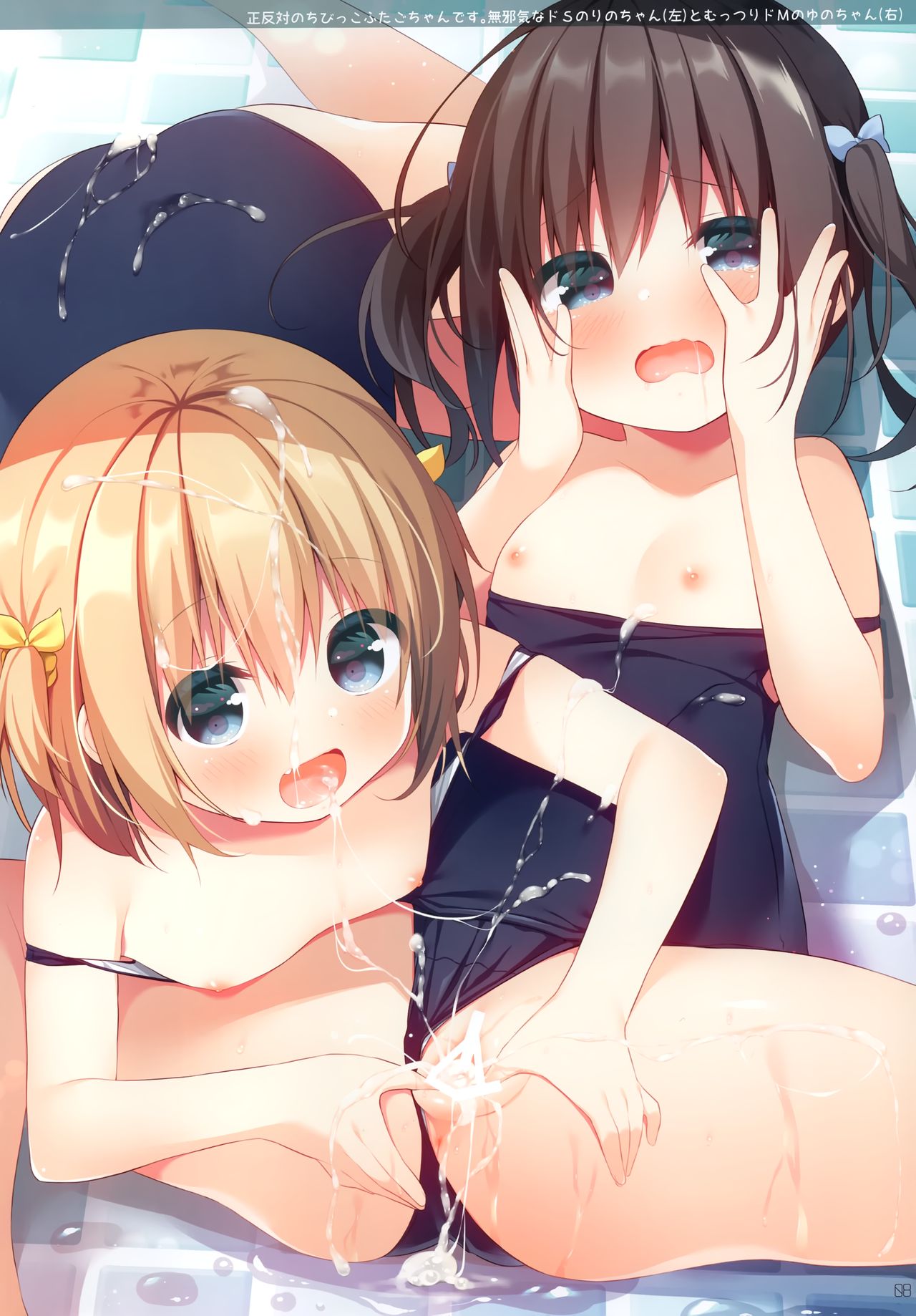 White To Navy 4 page 7 full