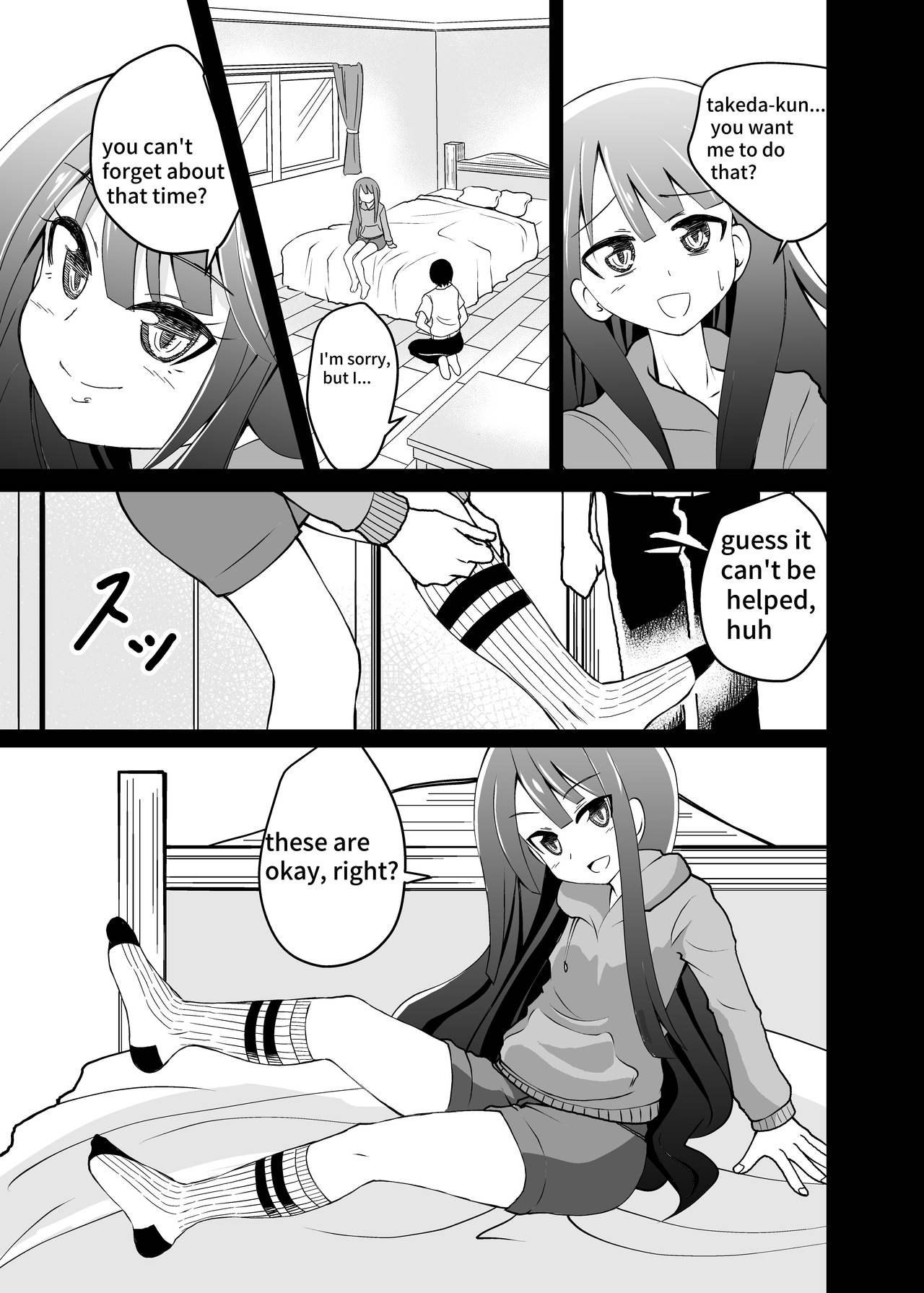 Tonikaku Fumaretai Hanashi | I want to be stepped on page 3 full