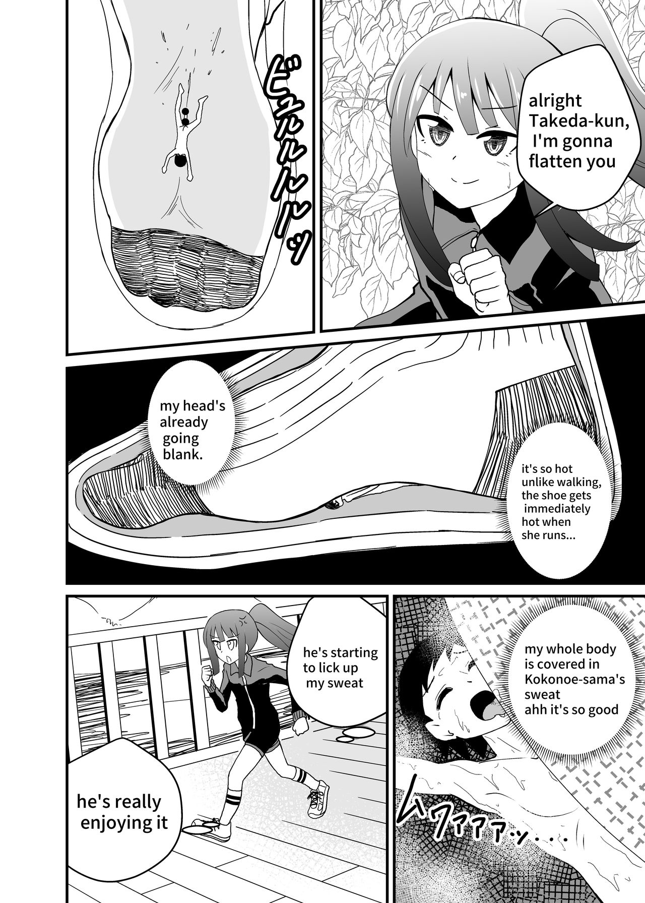 Tonikaku Fumaretai Hanashi | I want to be stepped on page 6 full