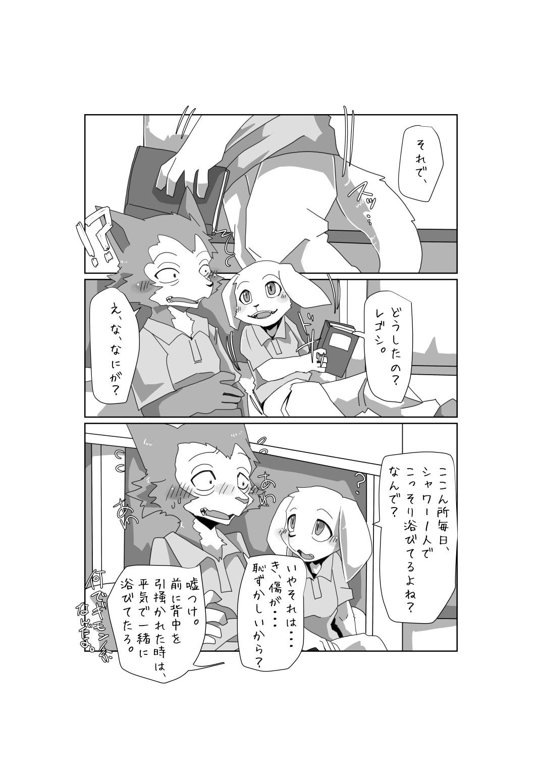 3-Ri no LegoJack. page 6 full