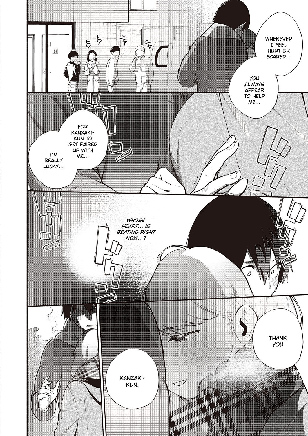 Bokura wa ○○ Banare ga Dekinai Ketsuron page 10 full