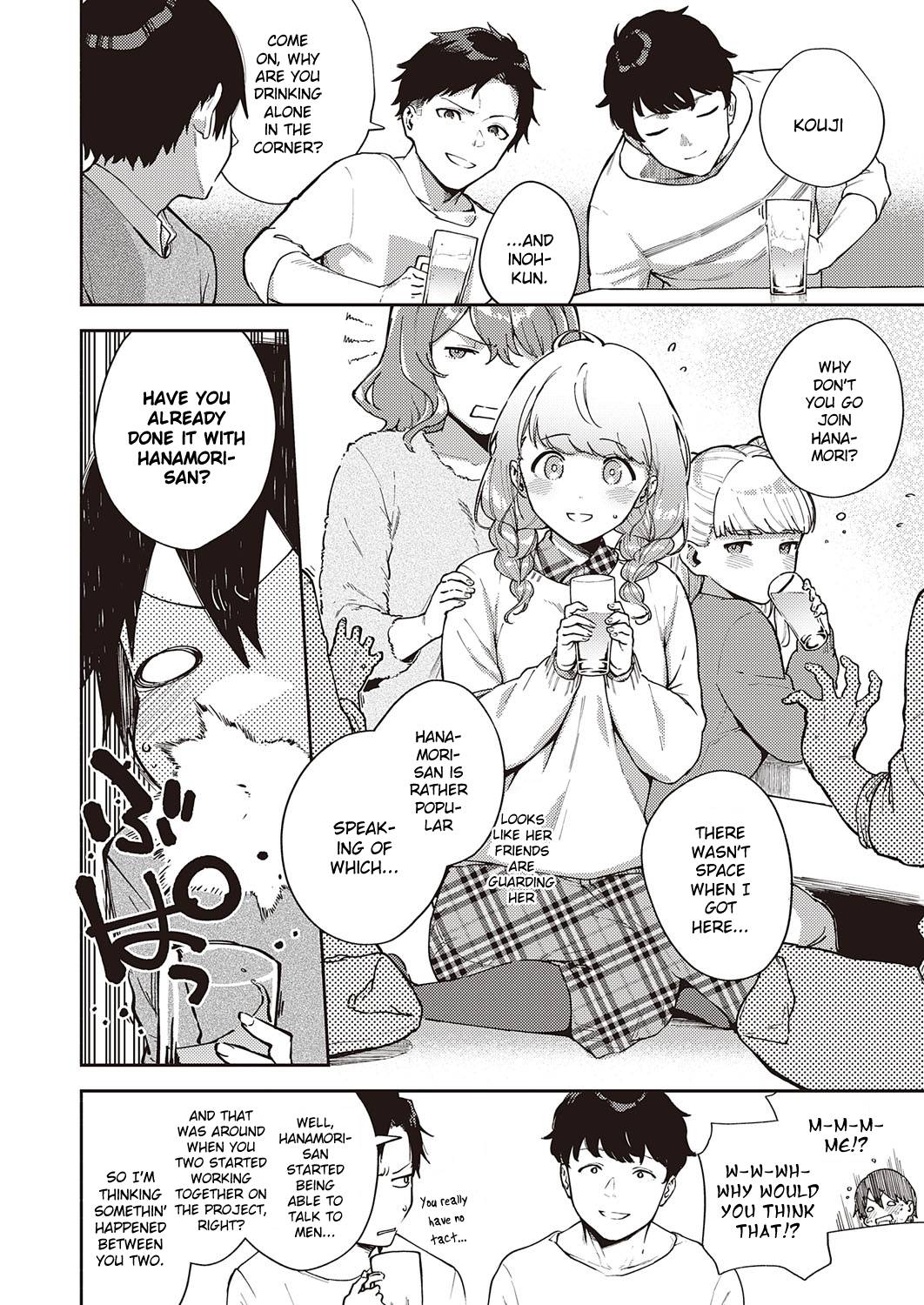 Bokura wa ○○ Banare ga Dekinai Ketsuron page 2 full