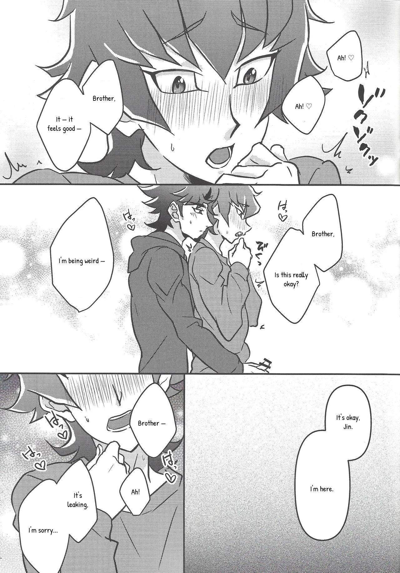 Oshiete Nii-san! page 8 full