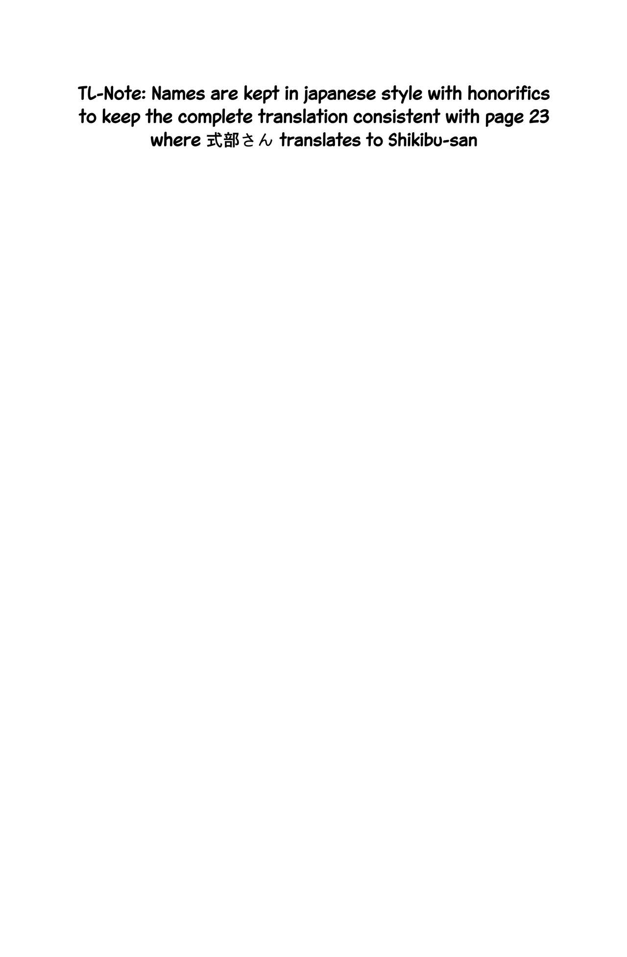 Seidoku no Ato ni... page 2 full