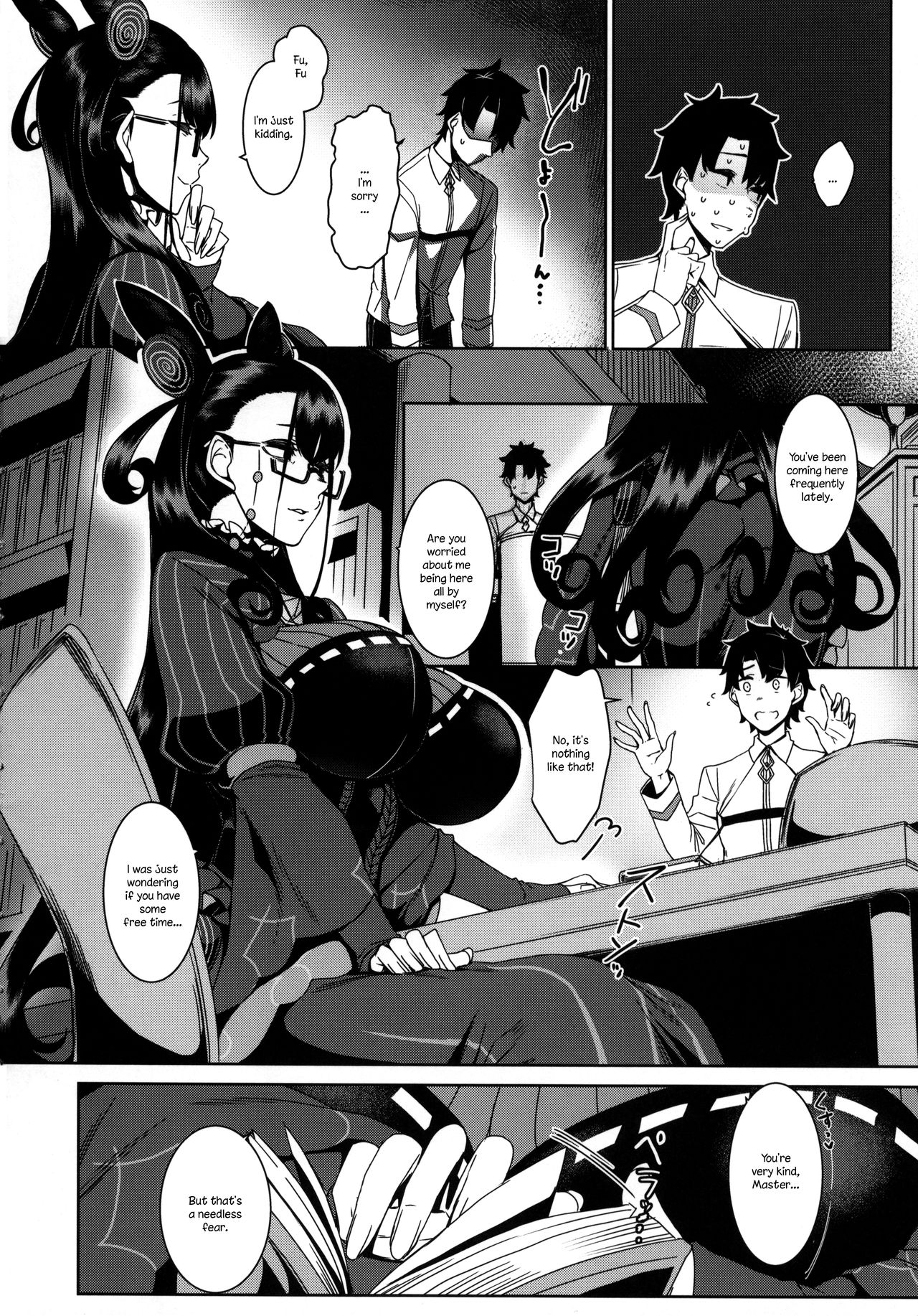 Seidoku no Ato ni... page 4 full