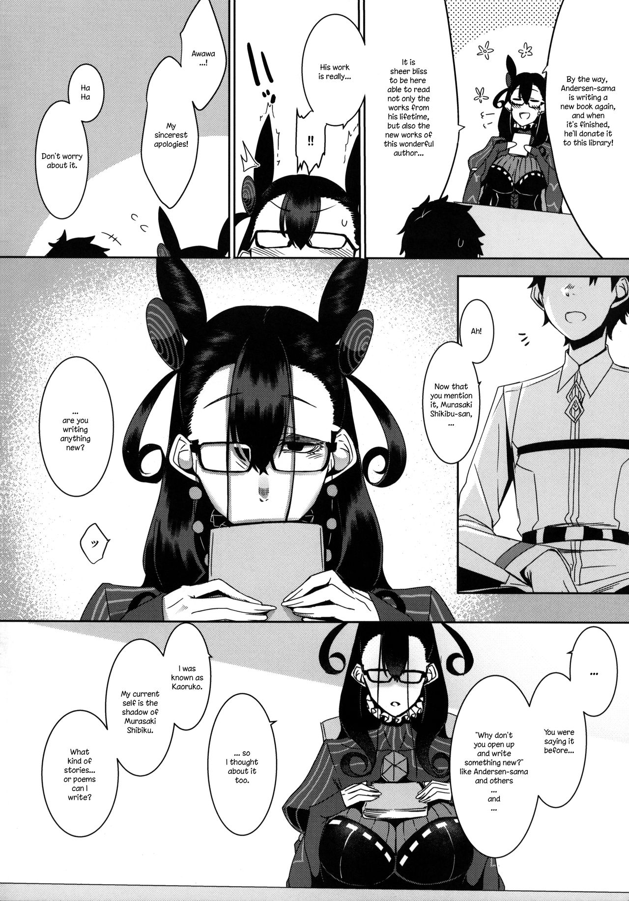 Seidoku no Ato ni... page 6 full