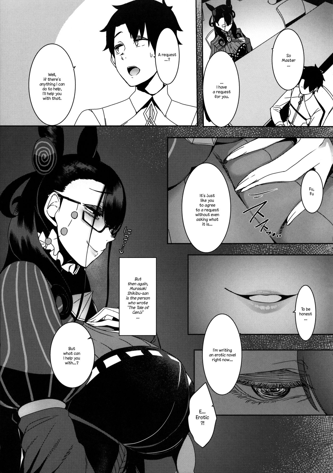 Seidoku no Ato ni... page 7 full