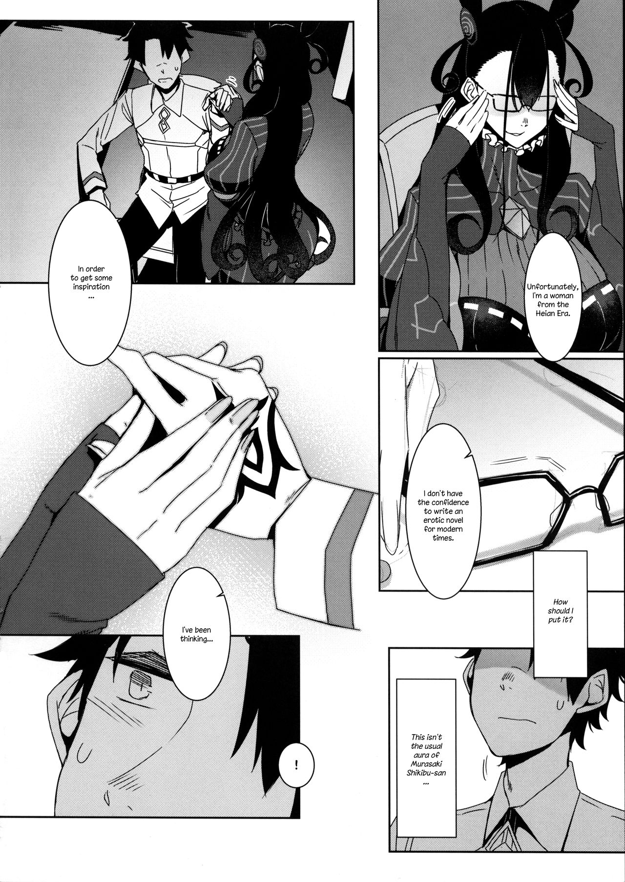 Seidoku no Ato ni... page 8 full