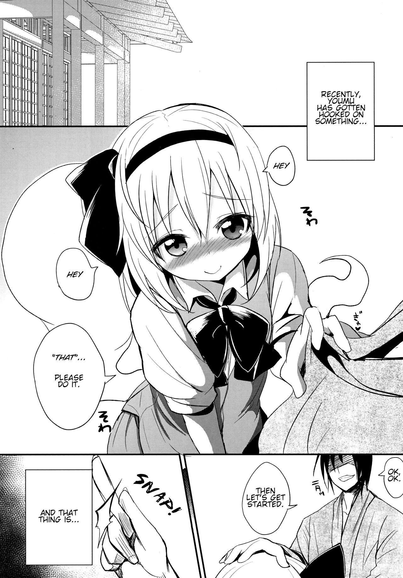 Youmu-chan to Saimin Sex Suru Hon | A Book about Having Hypno Sex with Youmu page 3 full