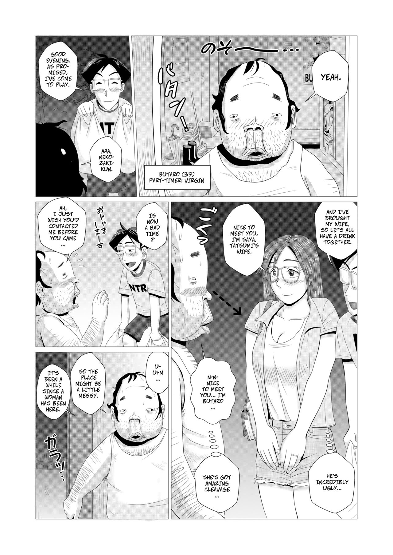 Ero Hitozuma ga Chuunen Doutei Futari o Fudeoroshi | Happy Cuckold Husband Series No. 01: Sexy Wife Breaks In Two Middle Aged Virgins page 5 full