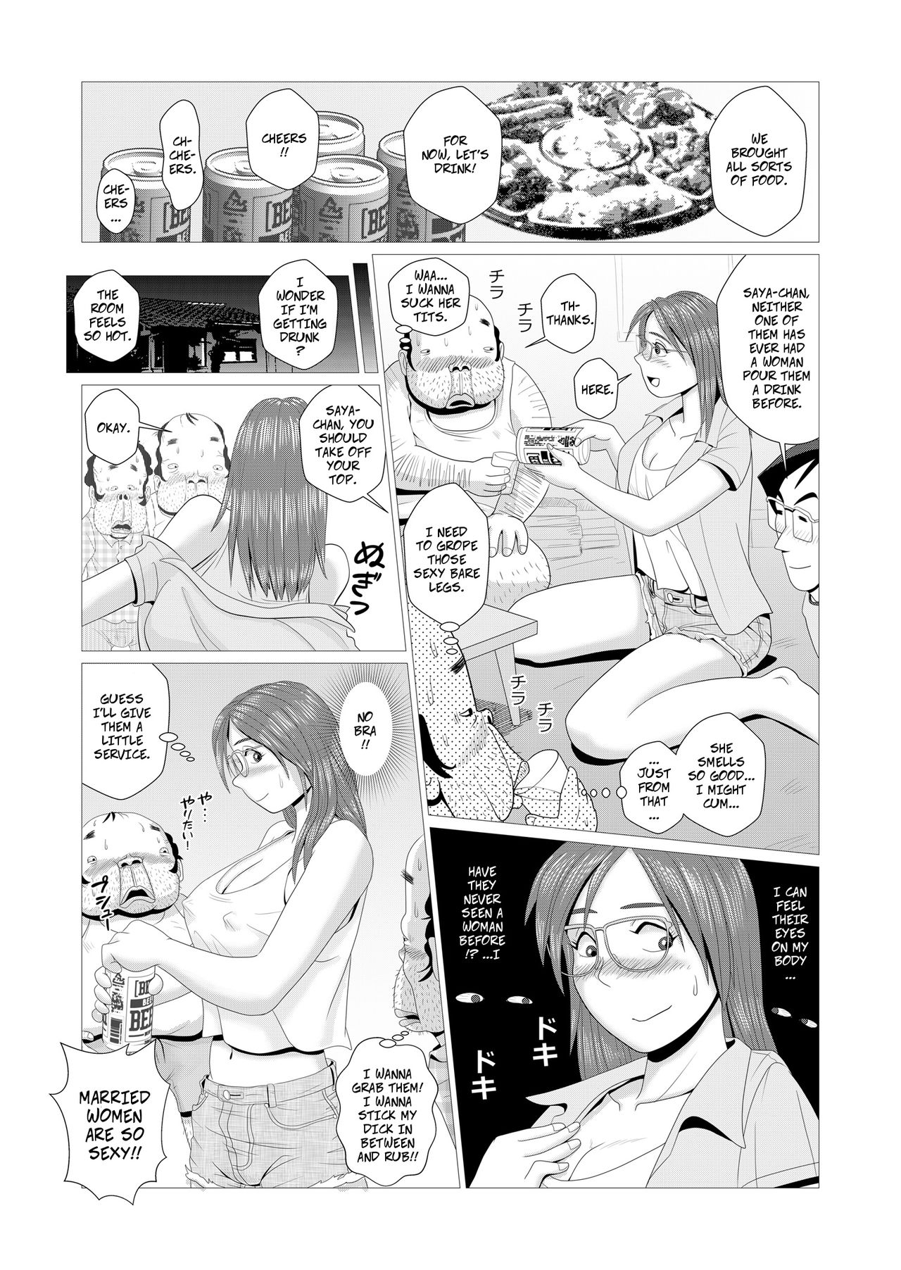 Ero Hitozuma ga Chuunen Doutei Futari o Fudeoroshi | Happy Cuckold Husband Series No. 01: Sexy Wife Breaks In Two Middle Aged Virgins page 7 full