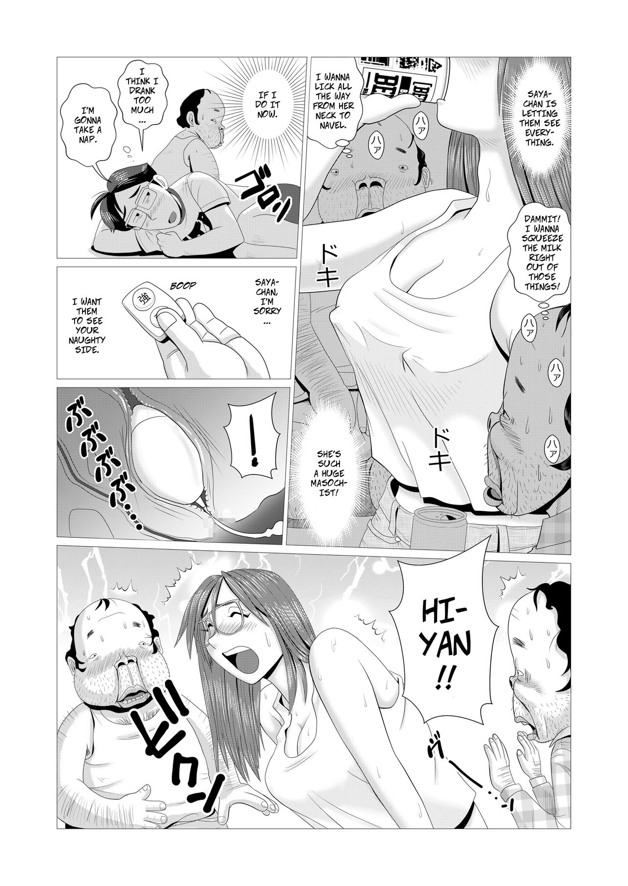 Ero Hitozuma ga Chuunen Doutei Futari o Fudeoroshi | Happy Cuckold Husband Series No. 01: Sexy Wife Breaks In Two Middle Aged Virgins page 8 full