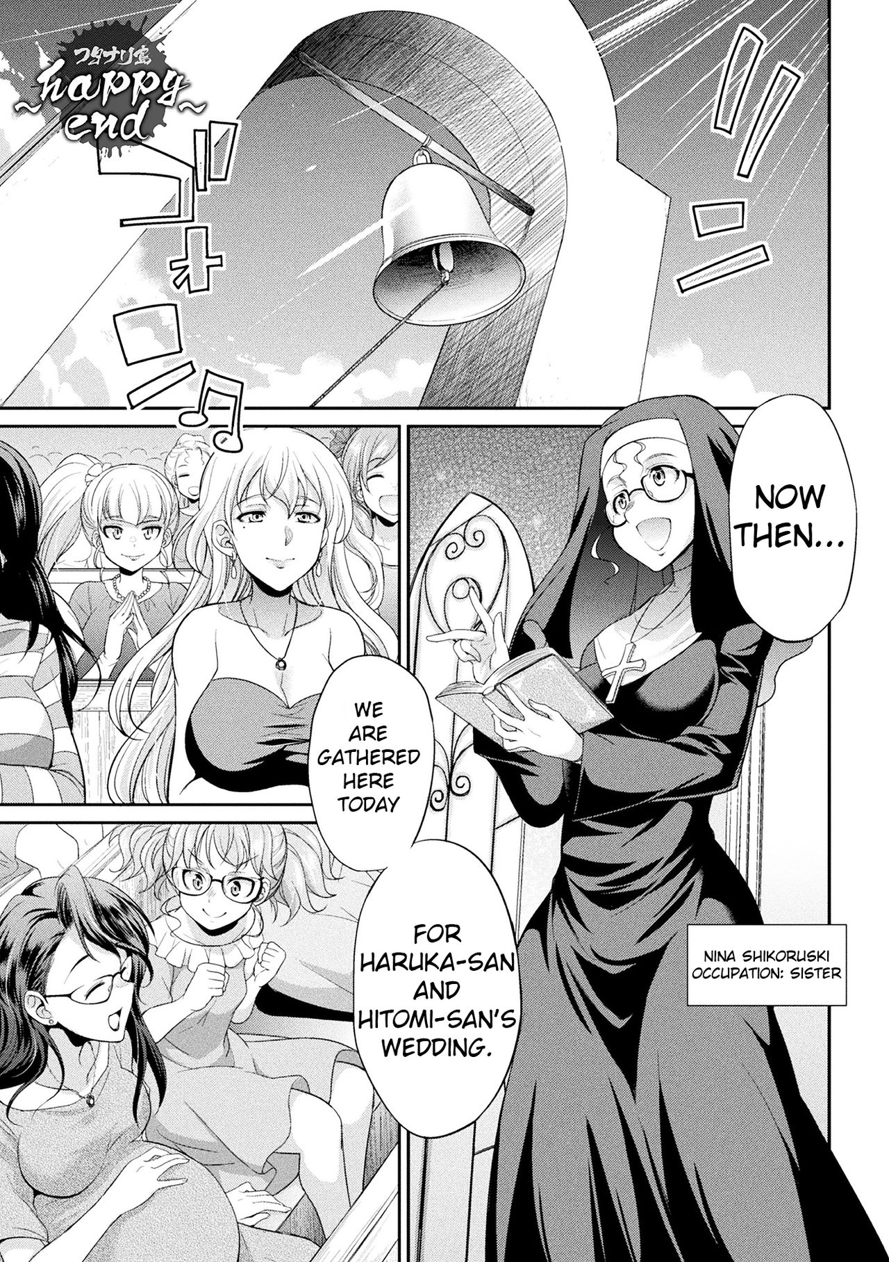 Futanarijima ~The Queen of Penis~ Ch. 6 page 2 full