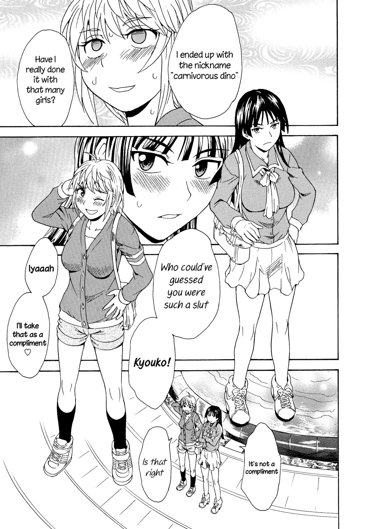 Spirited Away With a Carnivorous Girl: Last Part page 1 full