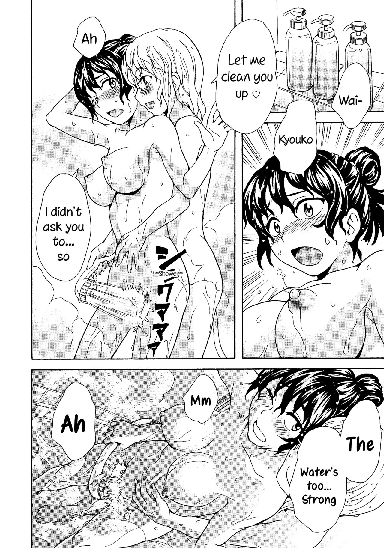 Spirited Away With a Carnivorous Girl: Last Part page 10 full