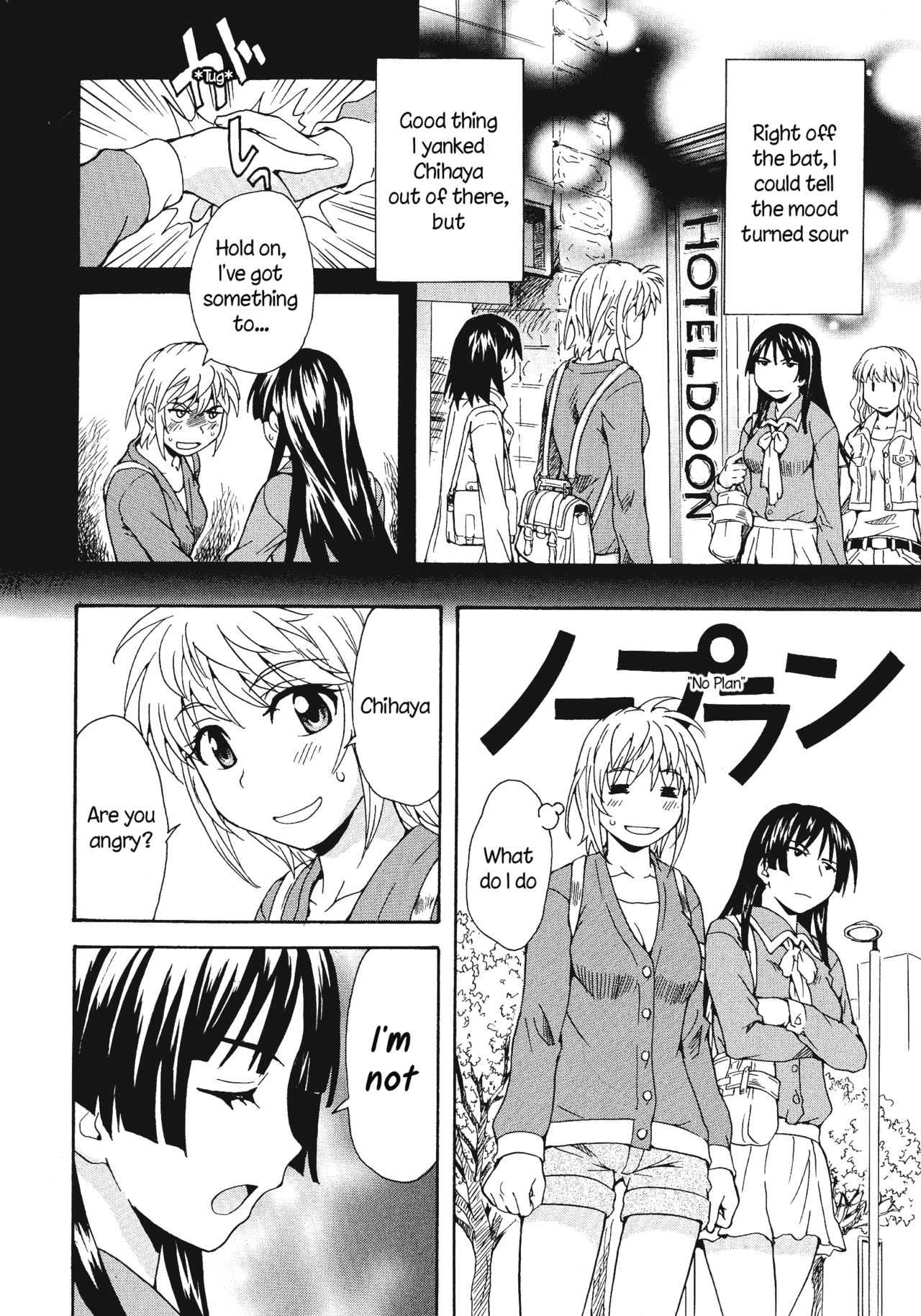 Spirited Away With a Carnivorous Girl: Last Part page 2 full